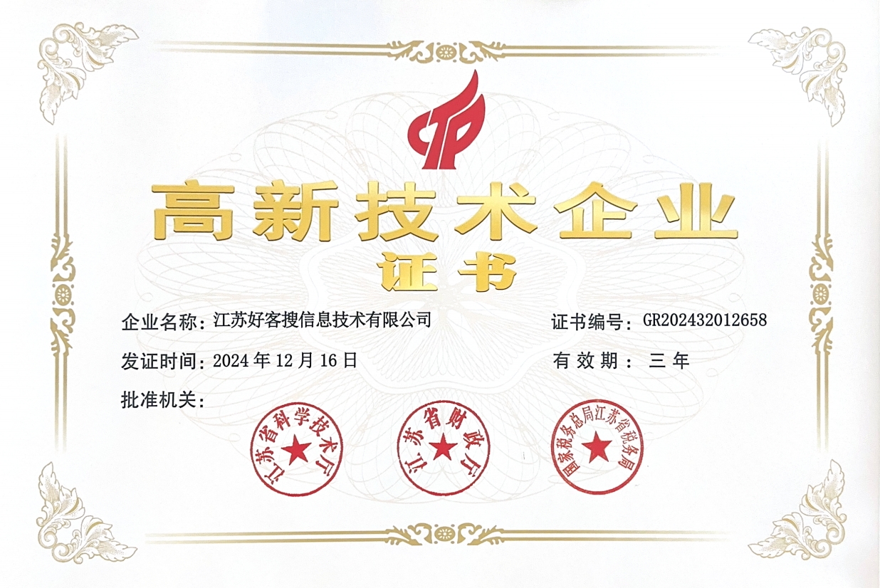 灵山关键词排名如何优化？