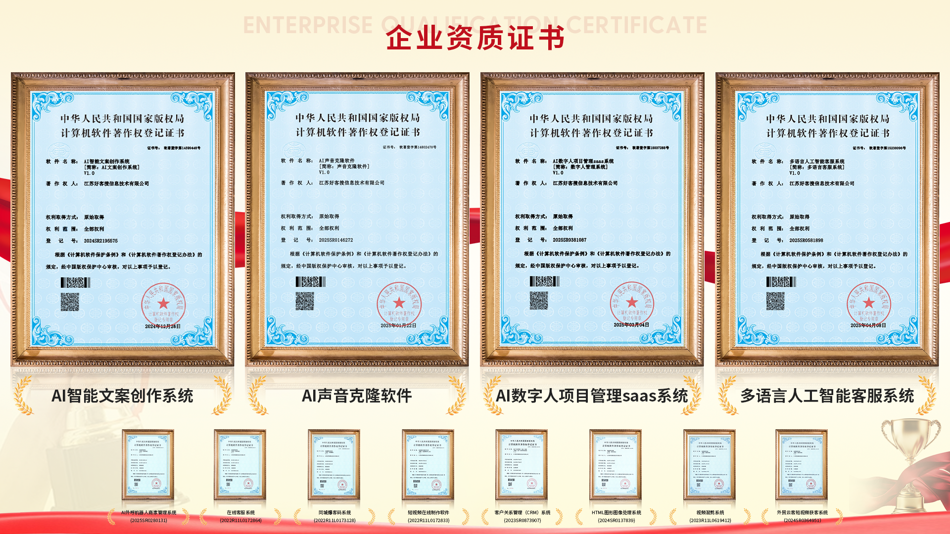 灵山使用SEO排名软件的表现及误区