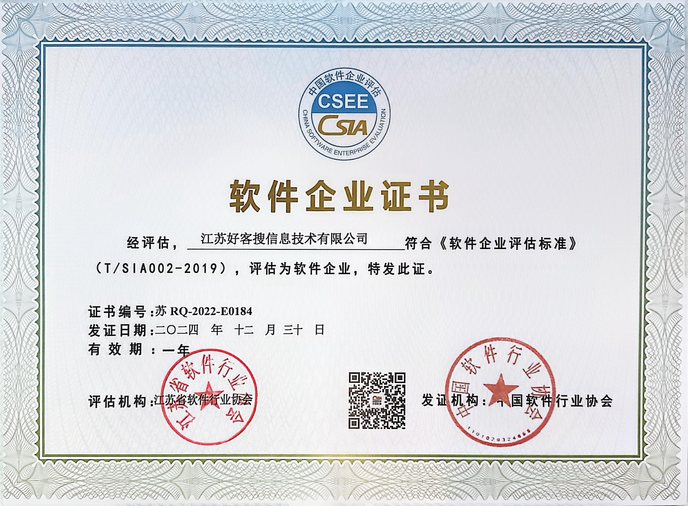 灵山关键词排名怎么做?